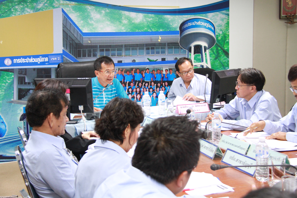 การประปาส่วนภูมิภาคเขต 2 จัดประชุมเพื่อติดตามผลการดำเนินงาน 7 เดือน สายงานรองผู้ว่าการ(ปฏิบัติการ 4) ณ ห้องประชุม กปภ.ข.2 จ.สระบุรี