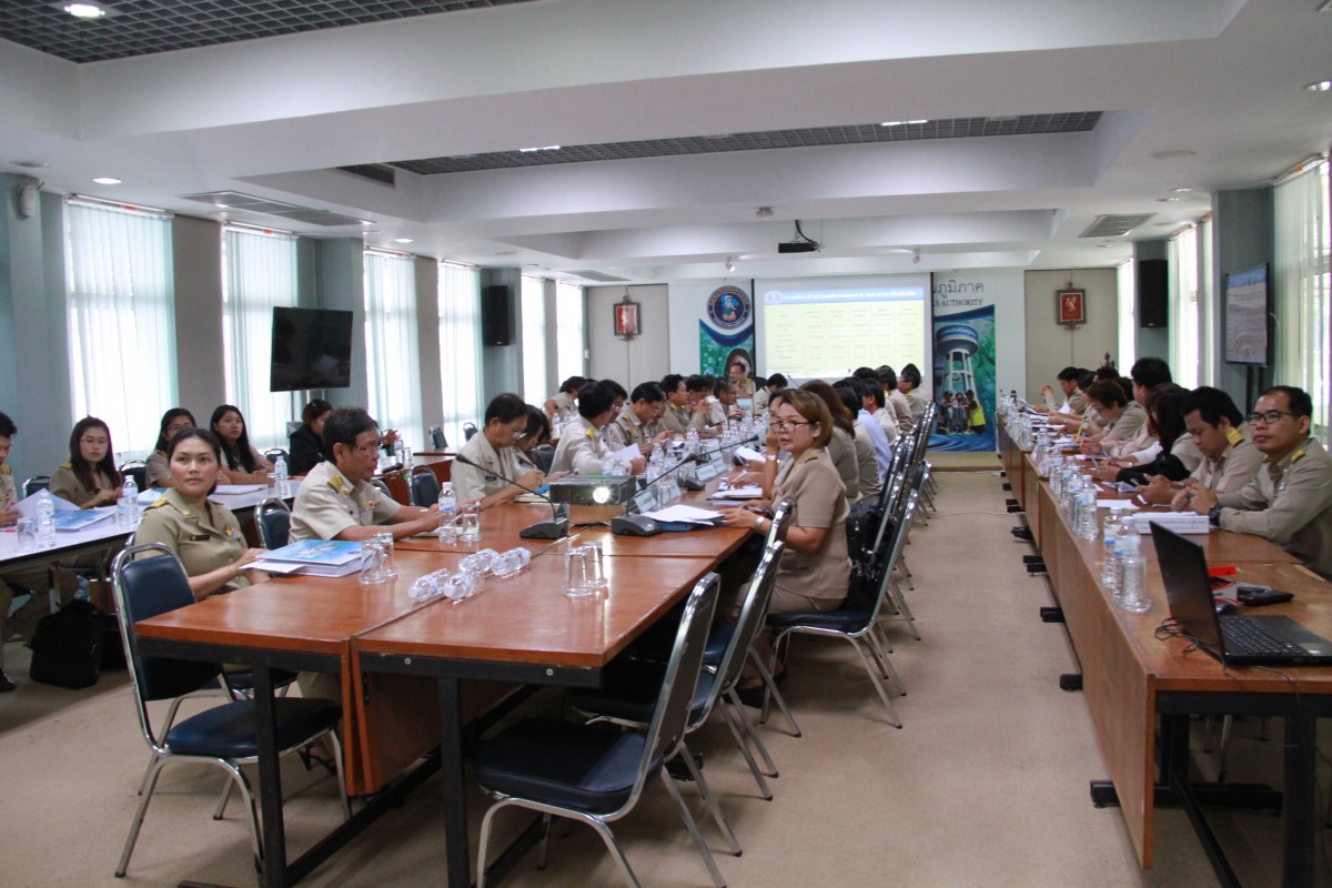 กปภ.ข.2 จัดประชุมติดตามผลการดำเนินงานรอบ 8 เดือน