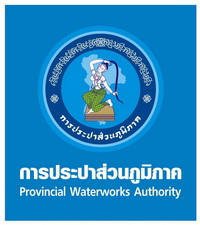 การมารับหลักประกันสัญญาที่เป็นเงินสด