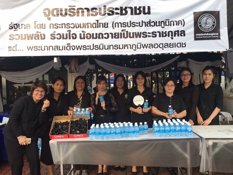 ผู้บริหาร ผู้จัดการ และพนักงานในสังกัด กปภ.ข.2 ร่วมเป็นจิตอาสาแจกน้ำและอาหารให้แก่ประชาชนที่มากราบสักการะพระบรมศพ สมเด็จพระปรมินทรมหาภูมิพลอดุลยเดช ณ บริเวณท้องสนามหลวง กรุงเทพฯ