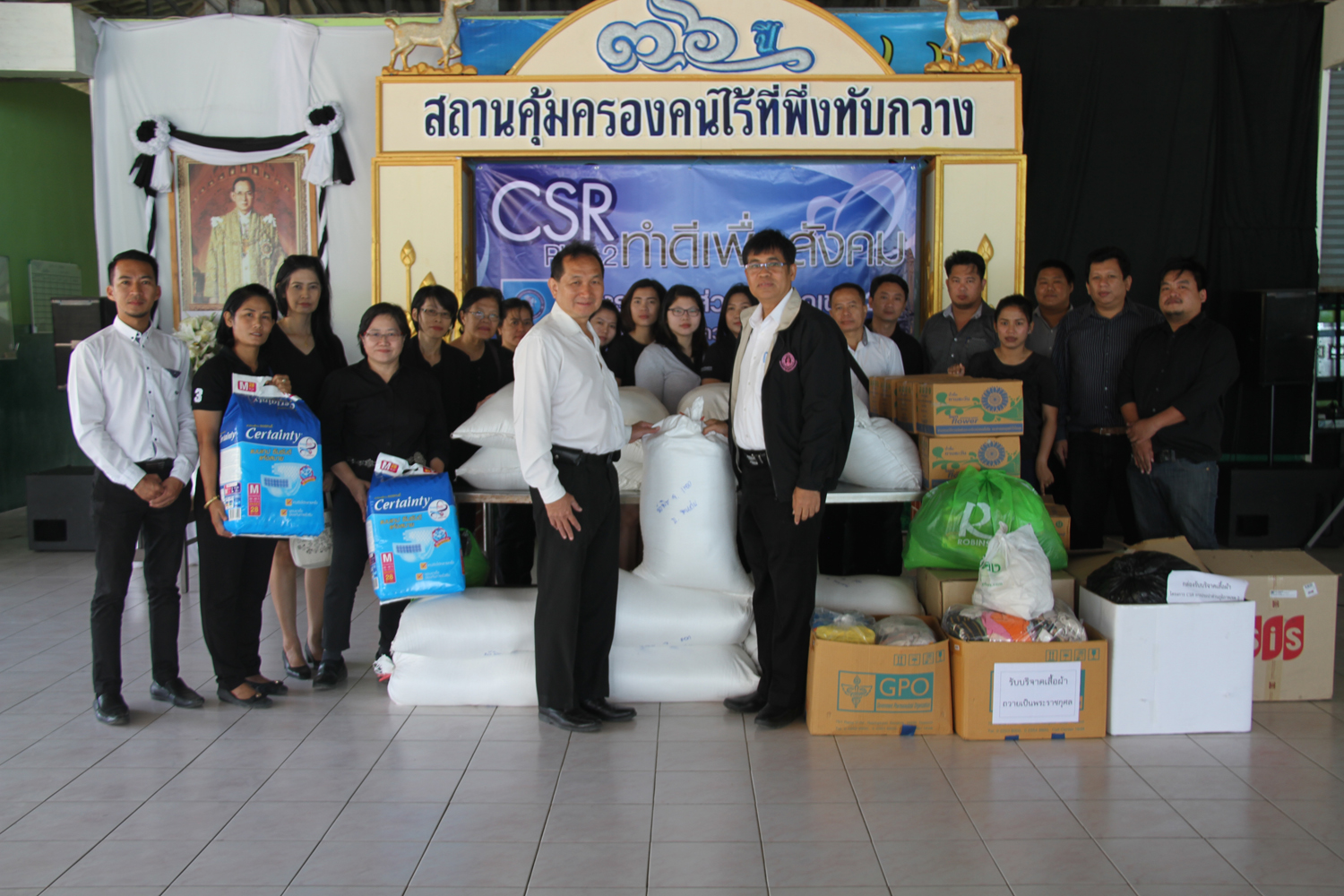 กปภ.ข.2 จัดกิจกรรมโครงการ "CSR PWA2 ทำดีเพื่อสังคม" มอบข้าวสารและสิ่งของให้แก่สถานคุ้มครองคนไร้ที่พึ่งทับกวาง จ.สระบุรี
