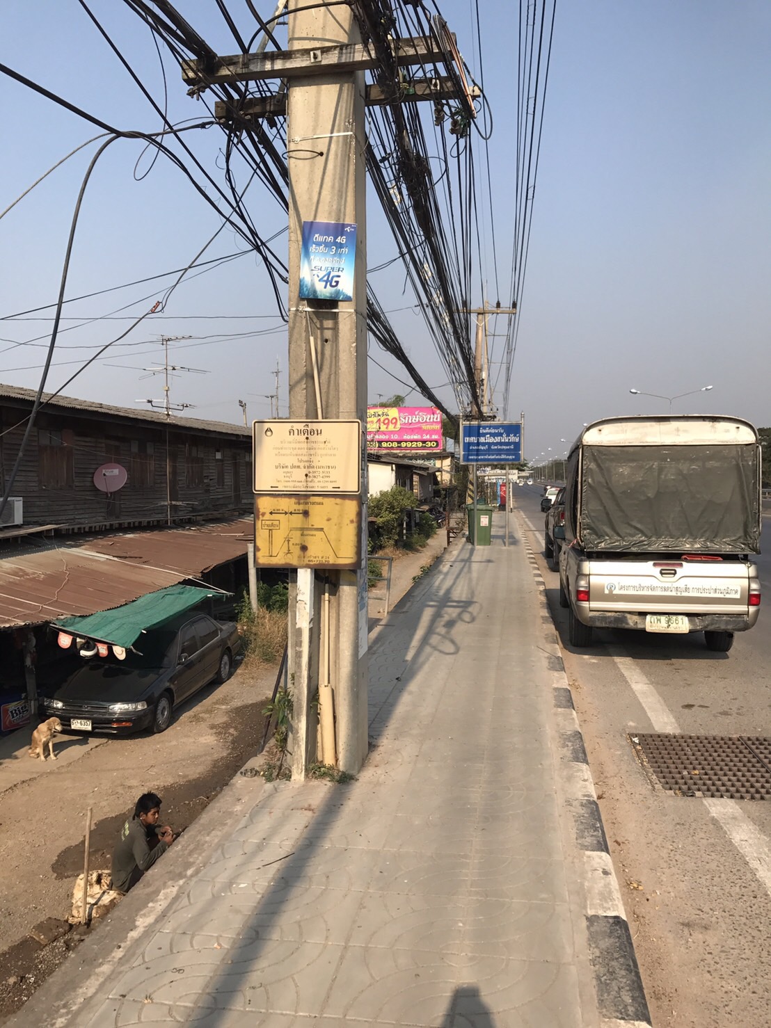 กปภ.สาขาธัญบุรี ขอประชาสัมพันธ์ข่าวหยุดจ่ายน้ำประปาชั่วคราว ในวันจันทร์ที่ 20 กุมภาพันธ์ 2560