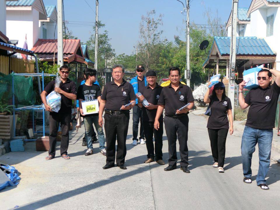 กปภ.สาขาบ้านหมอจัดกิจกรรมเติมใจให้กัน ครั้งที่ 1/2560