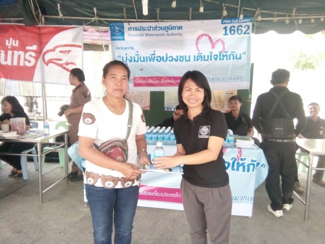 กปภ.สาขามวกเหล็กพบประชาชนในกิจกรรมโครงการเติมใจให้กัน ครั้งที่ 2/2560