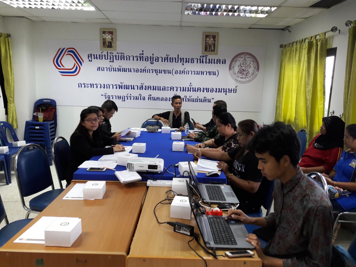 กปภ.สาขาคลองหลวง เข้าร่วมประชุมและลงพื้นที่เตรียมการจัดงานส่งมอบบ้านสหกรณ์บ้านมั่นคงไทยมุสลิมสามัคคี จำกัด