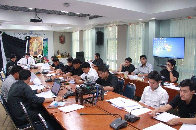 กปภ.ข.2 จัดประชุมคณะกรรมการเพิ่มจำหน่าย และลดน้ำสูญเสีย