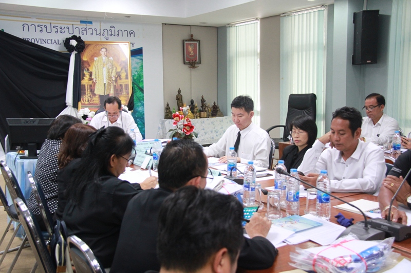 กปภ.ข.2 ร่วมประชุมคณะผู้บริหาร (ครส) ครั้งที่ 5/2560
