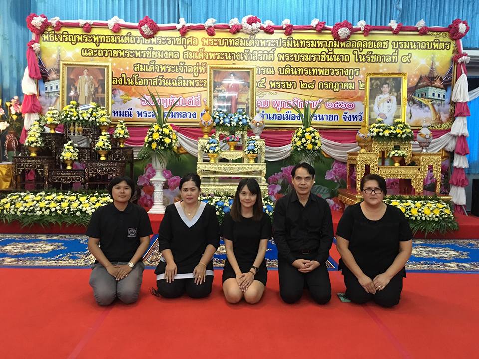 กปภ.สาขานครนายก ร่วมพิธีเจริญพระพุทธมนต์  เนื่องในวันเฉลิมพระชนพรรษา 65 พรรษา