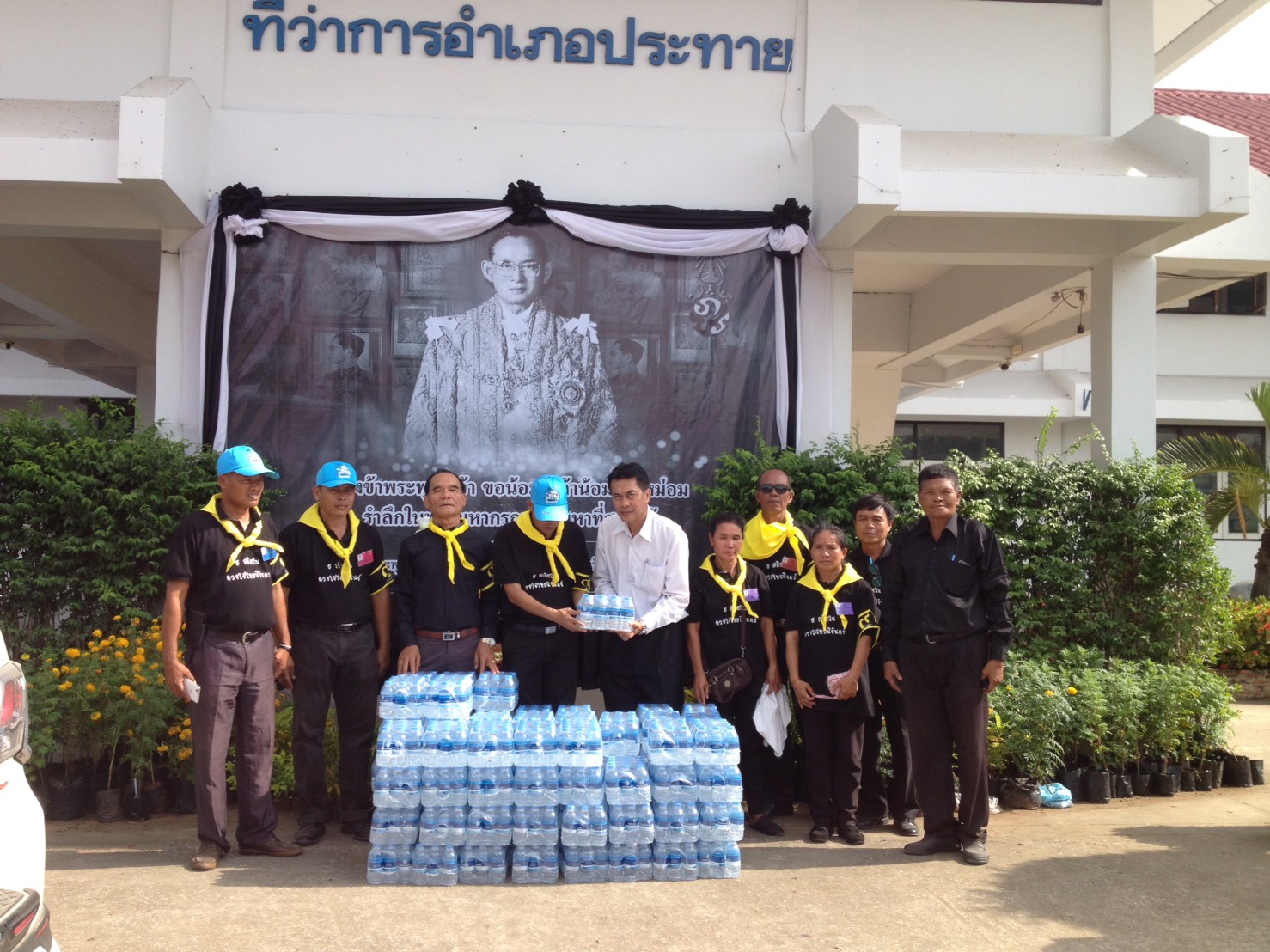 กปภ.สาขาชุมพวง มอบน้ำดื่มตรา กปภ. เพื่อใช้ในงานพระราชพิธีถวาย พระเพลิงพระบรมศพในหลวง รัชกาลที่ 9