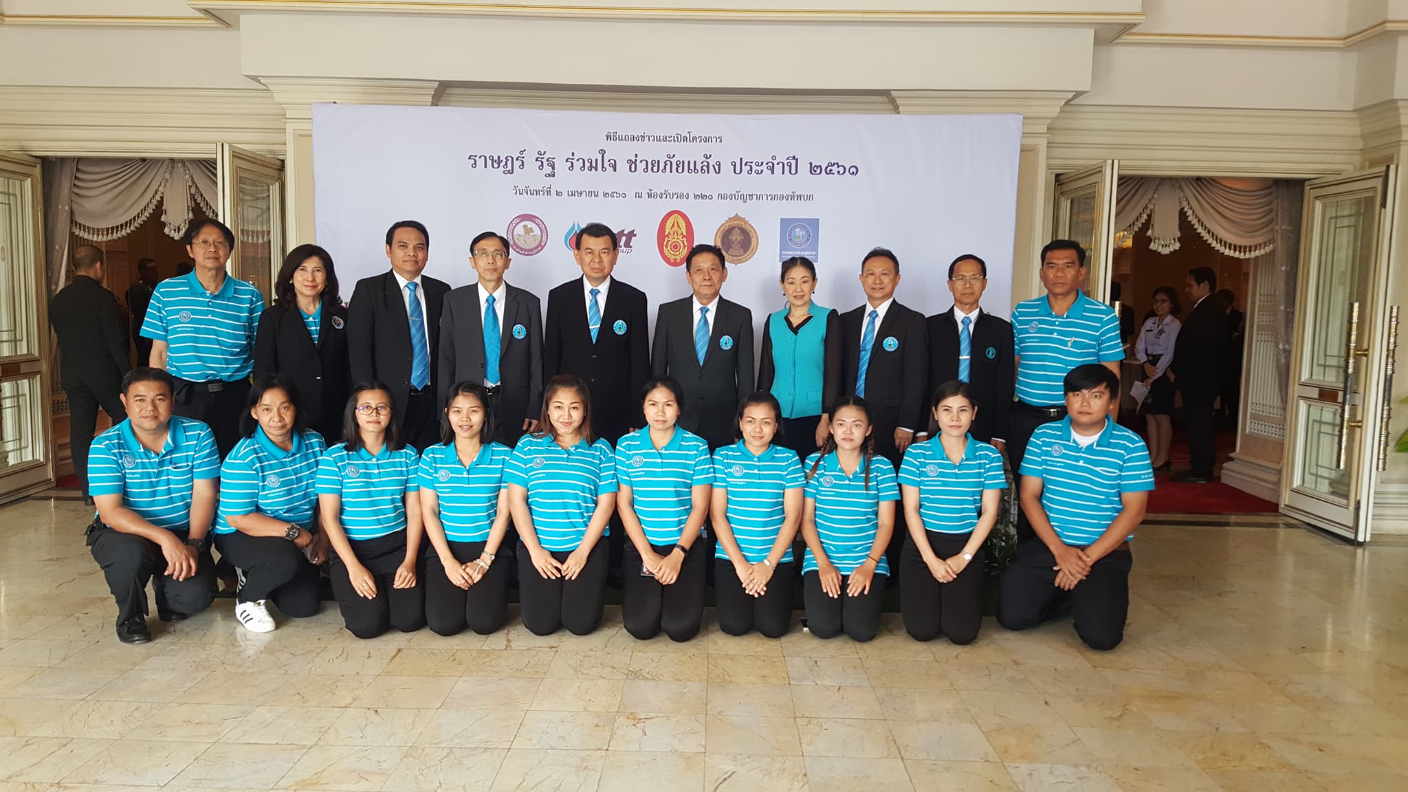 กปภ.ข.2 เข้าร่วมโครงการ "ราษฎร์ รัฐ ร่วมใจ ช่วยภัยแล้ง"