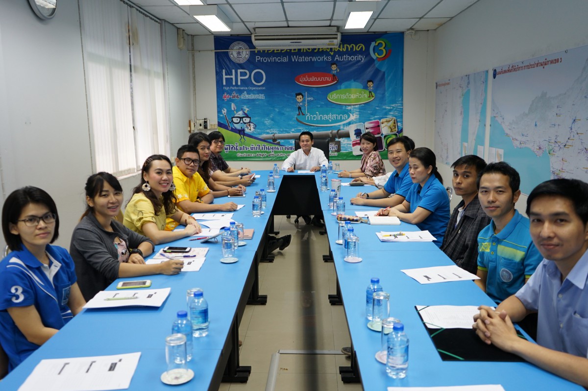 กองเทคโนโลยีสารสนเทศ กปภ.ข.๓ จัดฝึกอบรม แนวทางตามนโยบายความมั่นคงปลอดภัยด้านสารสนเทศของ กปภ. (พ.ศ.๒๕๖๐)