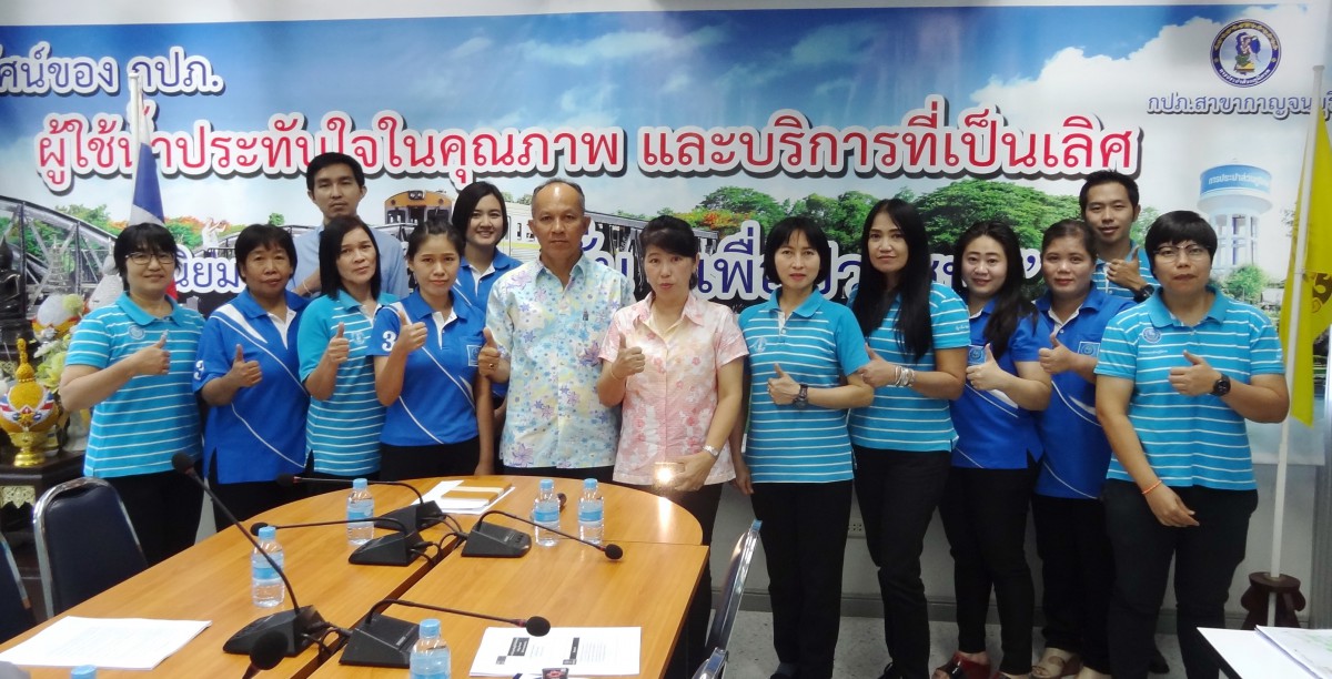 กองเทคโนโลยีสารสนเทศ กปภ.ข.3 จัดฝึกอบรม แนวทางตามนโยบายความมั่นคงปลอดภัยด้านสารสนเทศของ กปภ. (พ.ศ.2560) และการปรับปรุงฐานข้อมูลผู้ใช้น้ำบนระบบ CIS ณ กปภ.สาขากาญจนบุรี