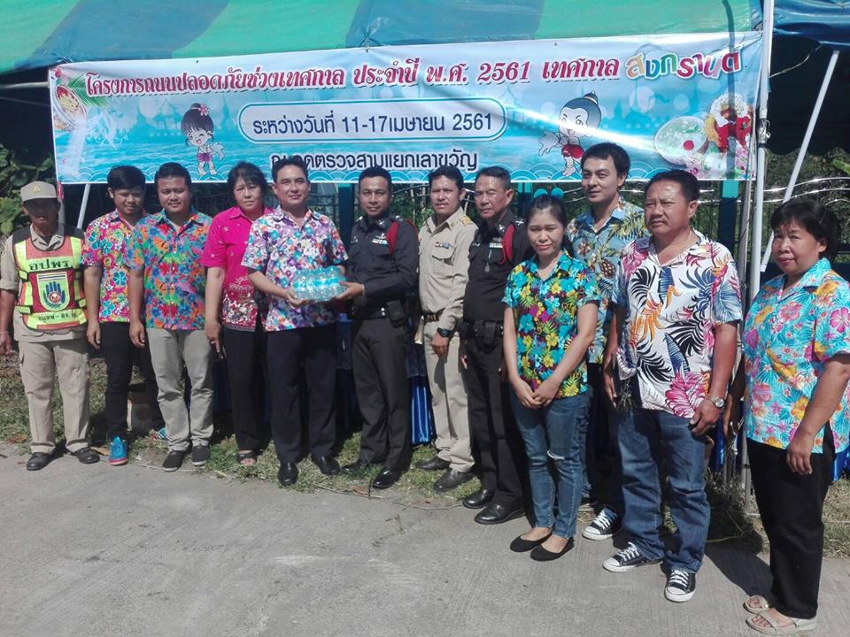 กปภ.สาขาเลาขวัญ ร่วมกันมอบน้ำดื่มตราสัญญาลักษณ์ กปภ