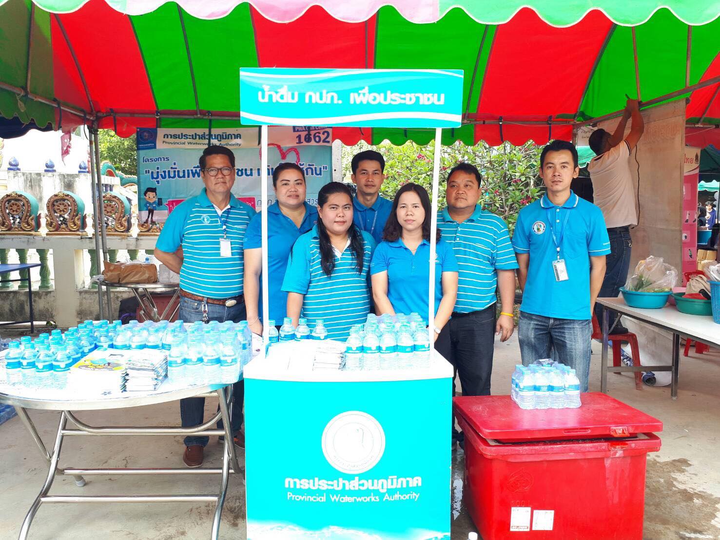 การประปาส่วนภูมิภาคสาขานครสวรรค์ ร่วมโครงการหน่วยบำบัดทุกข์ บำรุงสุข สร้างรอยยิ้มให้ประชาชน
