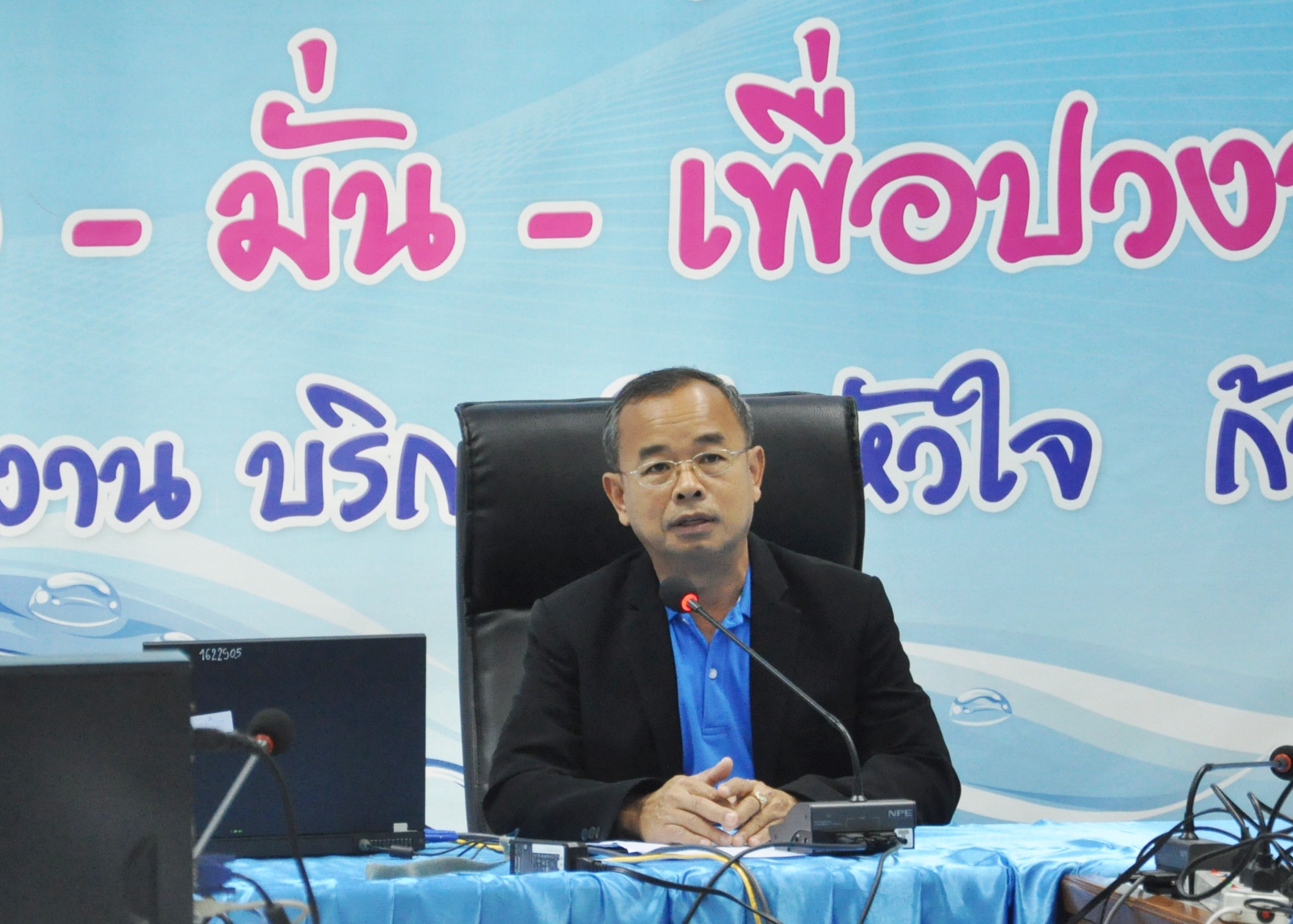 กองเทคโนโลยีสารสนเทศ จัดประชุมเชิงปฏิบัติการการใช้งานโปรแกรมรับชำระต่างสาขา ให้กับ กปภ.สาขาในสังกัด กปภ.ข.๖