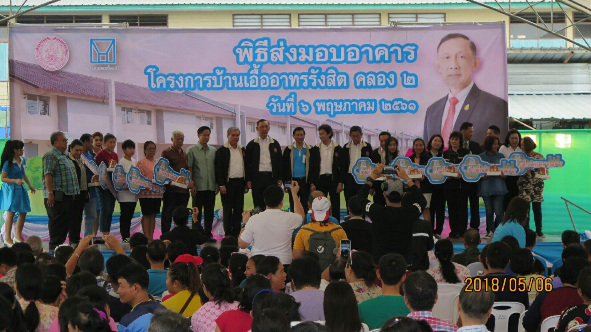 กปภ.สาขาคลองหลวง กปภ.สาขาคลองหลวง ออกหน่วยในวันส่งมอบบ้านโครงการบ้านเอื้ออาทรรังสิตคลอง 2