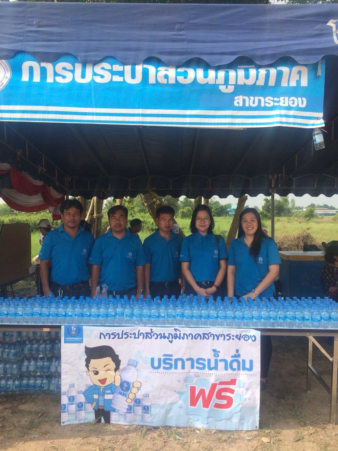 กปภ.สาขาระยองออกหน่วยบริการน้ำดื่ม ในงานวันมันเทศและของดีบ้านฉัน ประจำปี 2561