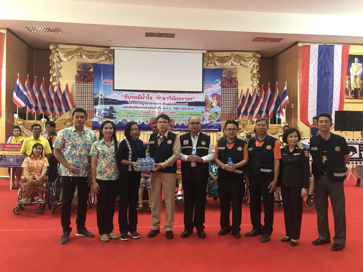 กปภ.สาขายโสธร มอบน้ำดื่ม สนับสนุนศูนย์ปฏิบัติการป้องกันและลดอุบัติเหตุทางถนน