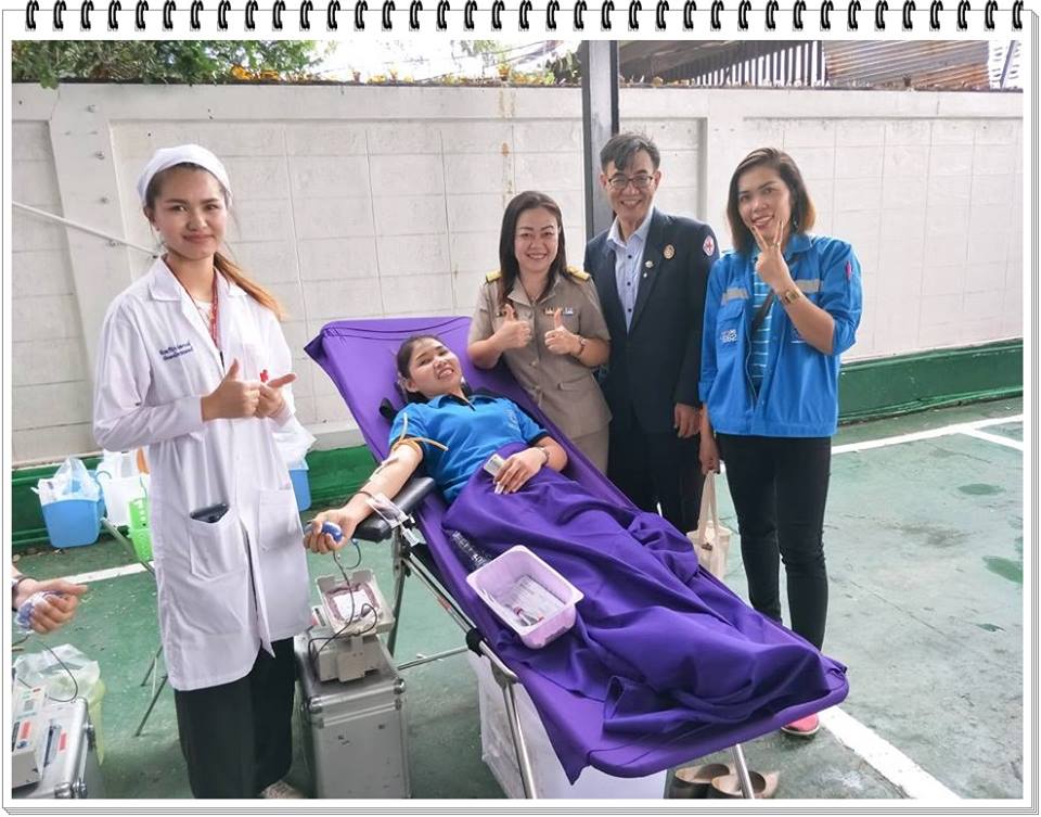 กปภ.สาขาอำนาจเจริญร่วมกิจกรรมแรงงานจิตอาสา บริจาคโลหิตด้วยหัวใจ หนึ่งคนให้ สามคนรับ