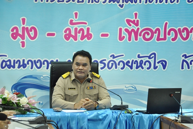 การประปาส่วนภูมิภาคเขต ๖ จัดประชุมซักซ้อมแนวทางปฏิบัติงานด้านน้ำสูญเสีย ประจำปีงบประมาณ ๒๕๖๑