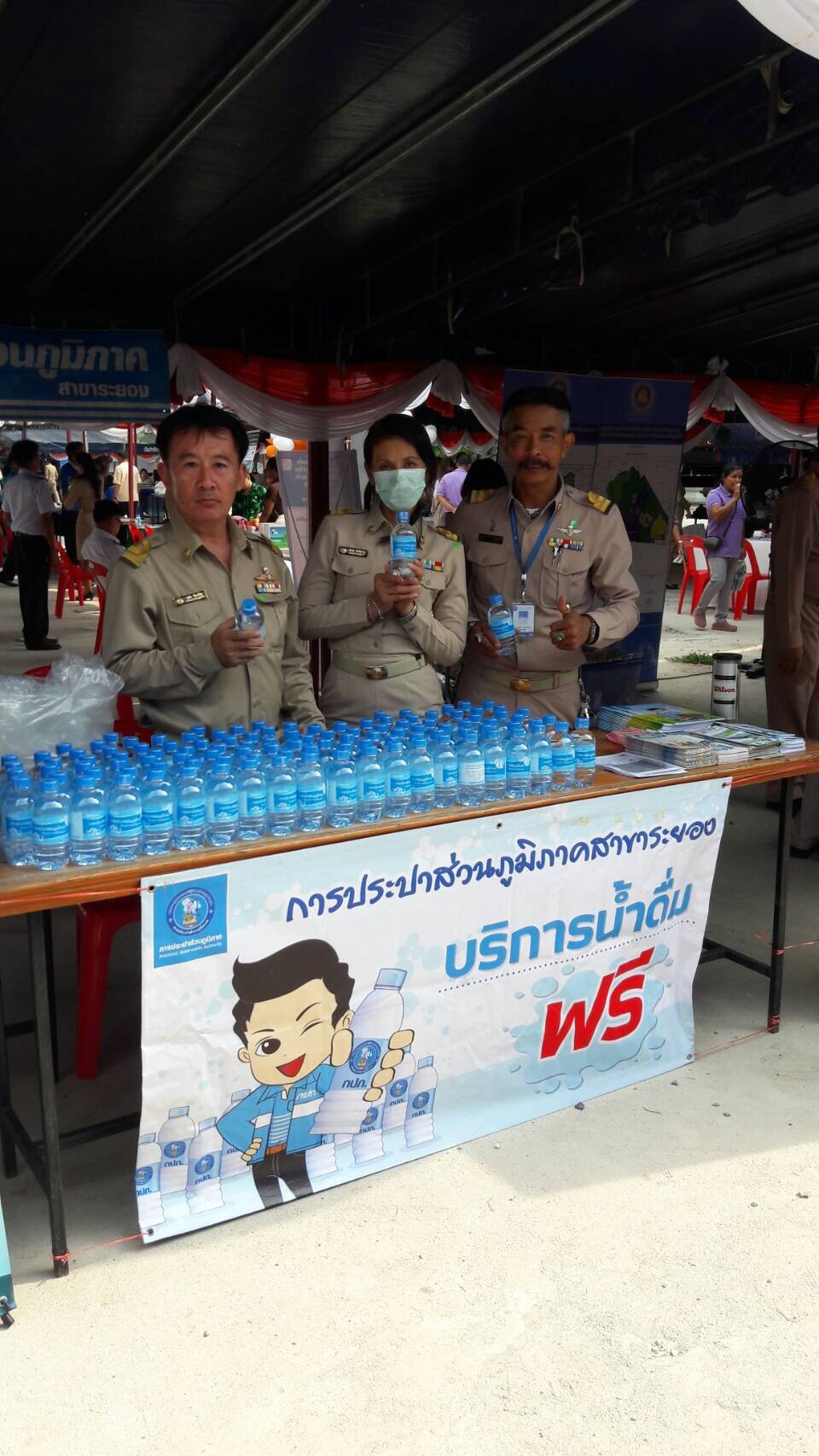 กปภ.สาขาระยองบริการน้ำดื่มฟรี งานหน่วยบำบัดทุกข์ บำรุงสุข "สร้างรอยยิ้ม คืนความสุขให้ประชาชน" ครั้งที่ 6 ประจำปีงบประมาณ 2561
