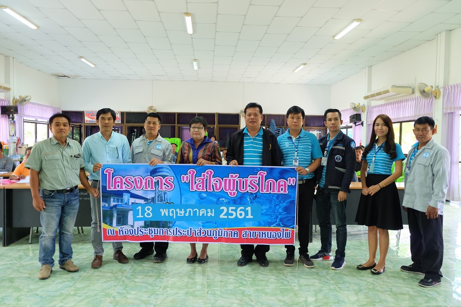 กปภ.สาขาหนองไผ่ ได้ดำเนินการจัดกิจกรรม CSR โครงการใส่ใจผู้บริโภค ประจำปี 2561