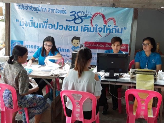 การประปาส่วนภูมิภาค สาขาร้อยเอ็ด ดำเนินโครงการมุ่งมั่นเพื่อปวงชน เติมใจให้กัน ครั้งที่ ๑ ประจำปี ๒๕๖๑