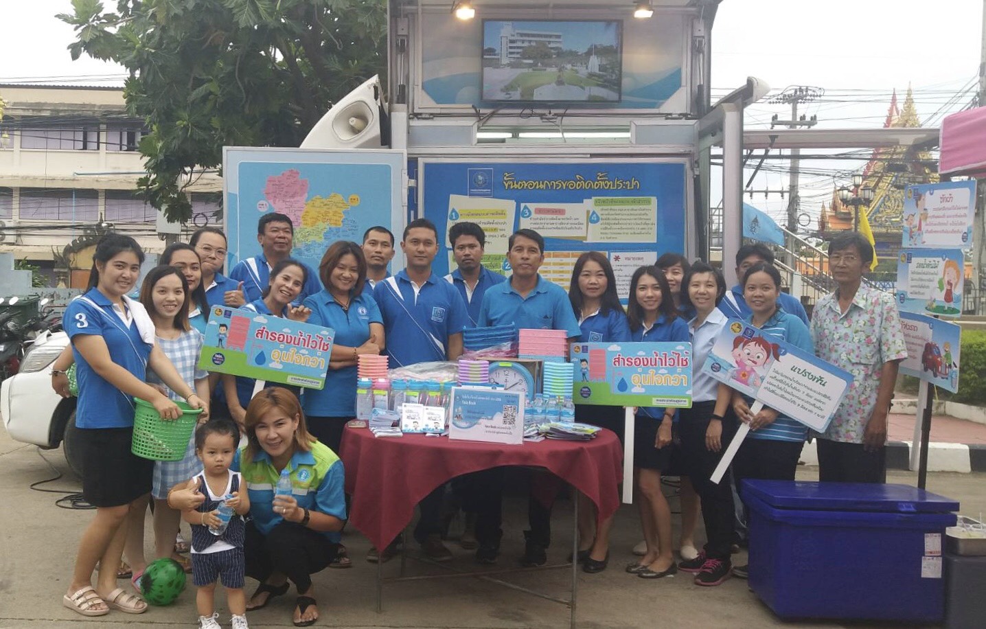 กปภ.สาขาบ้านโป่งร่วมกับ กปภ.ข.3 ร่วมโครงการเทศบาลบ้านโป่ง