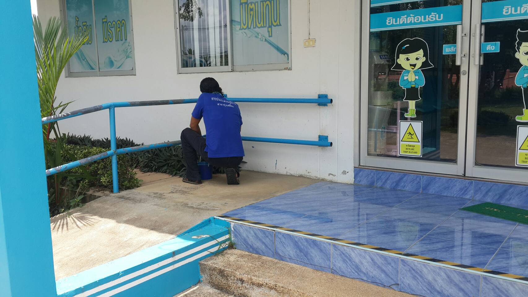 จัดกิจกรรม Big Cleaning Day