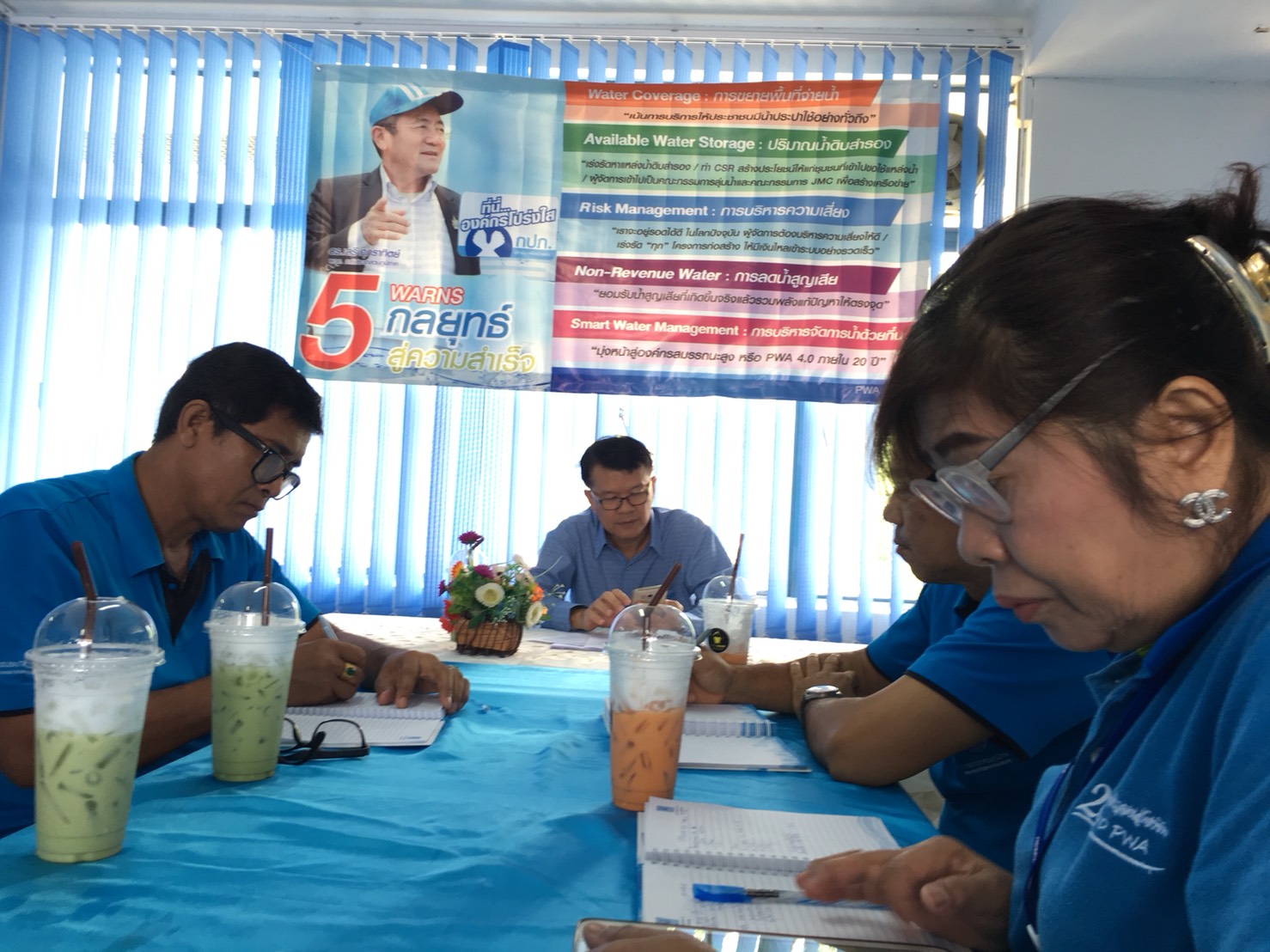 กปภ.สาขาท่าตะโก จัดกิจกรรมสนทนายามเช้า (Morning talk) ครั้งที่ 8/2561 และคัดเลือกดาวเด่นประจำไตรมาส 3/2561
