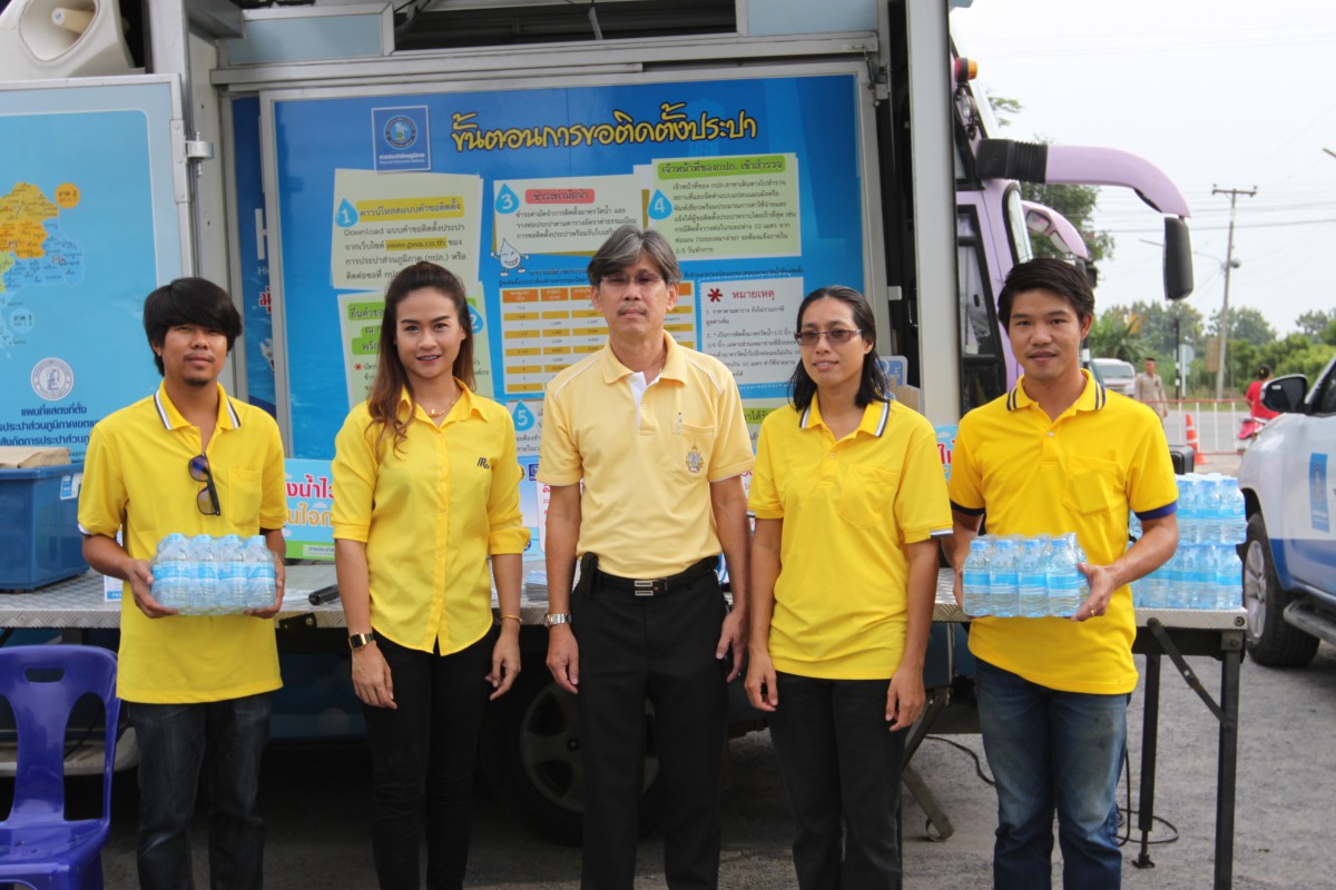 กปภ.ข.๓ และ กปภ.สาขาท่ามะกา ร่วมโครงการจังหวัดเคลื่อนที่ และโครงการคลินิกมหาดไทย จังหวัดกาญจนบุรี