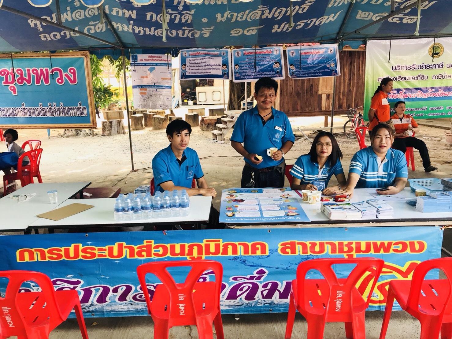 กปภ.สาขาชุมพวง ร่วมออกหน่วยให้บริการใน โครงการเทศบาลพบประชาชน ประจำปี 2561
