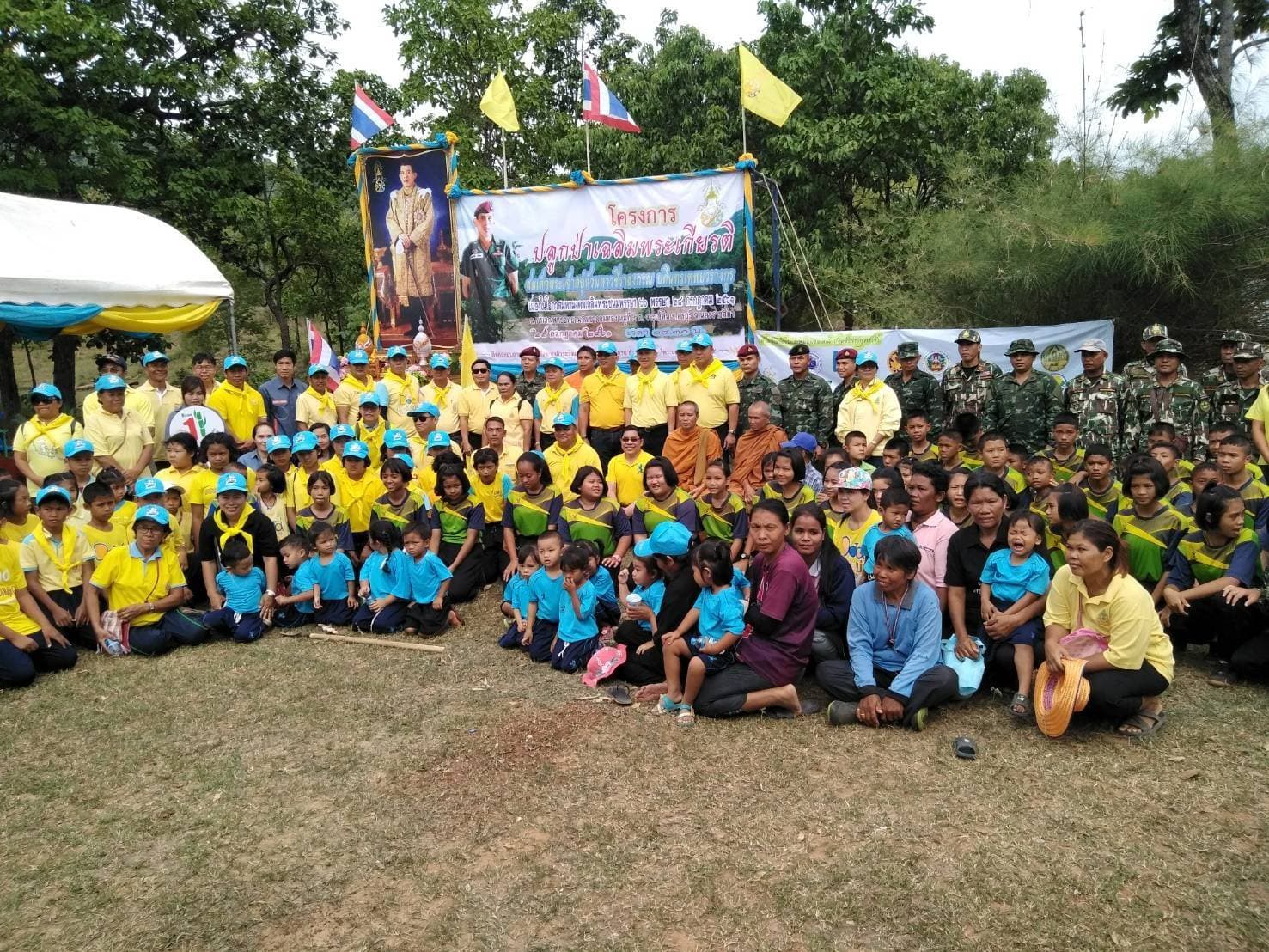 กปภ.สาขาครบุรี ร่วมโครงการปลูกป่าเฉลิมพระเกียรติ รัชกาลที่ 10