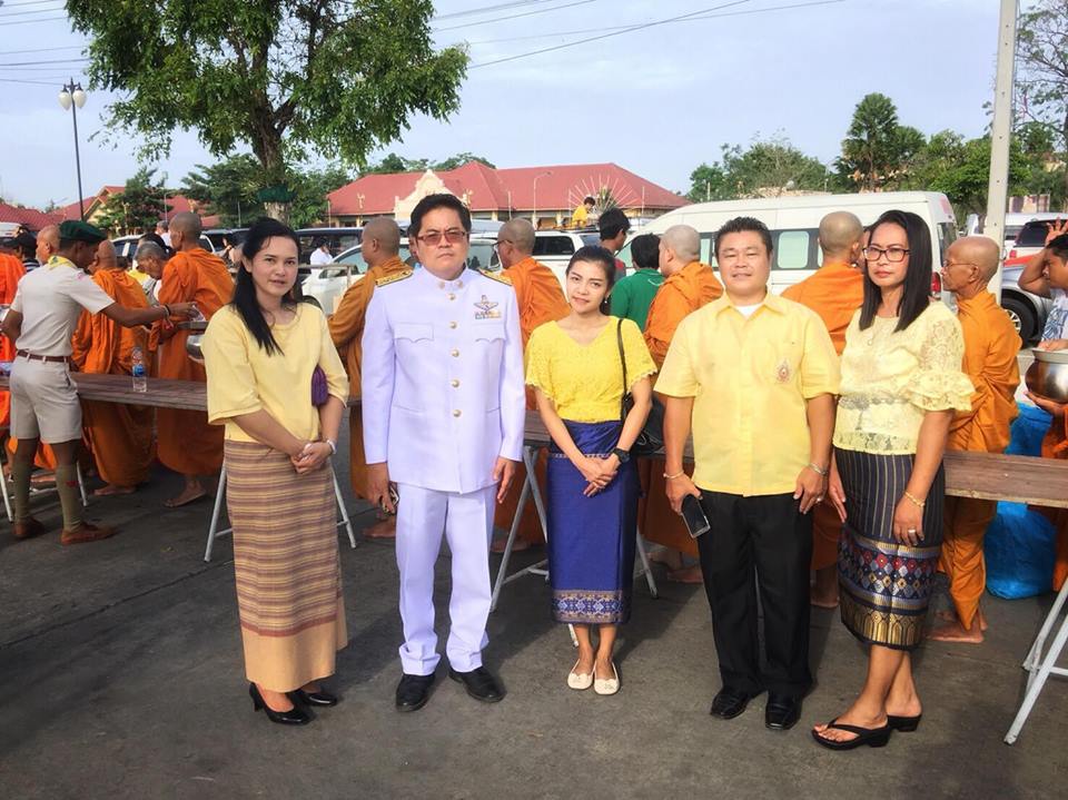 กปภ.สาขาคลองหลวง เข้าร่วมกิจกรรมในวันเฉลิมพระชมมพรรษาสมเด็จพระเจ้าอยู่หัว 66 พรรษา 28 กรกฎาคม 2561