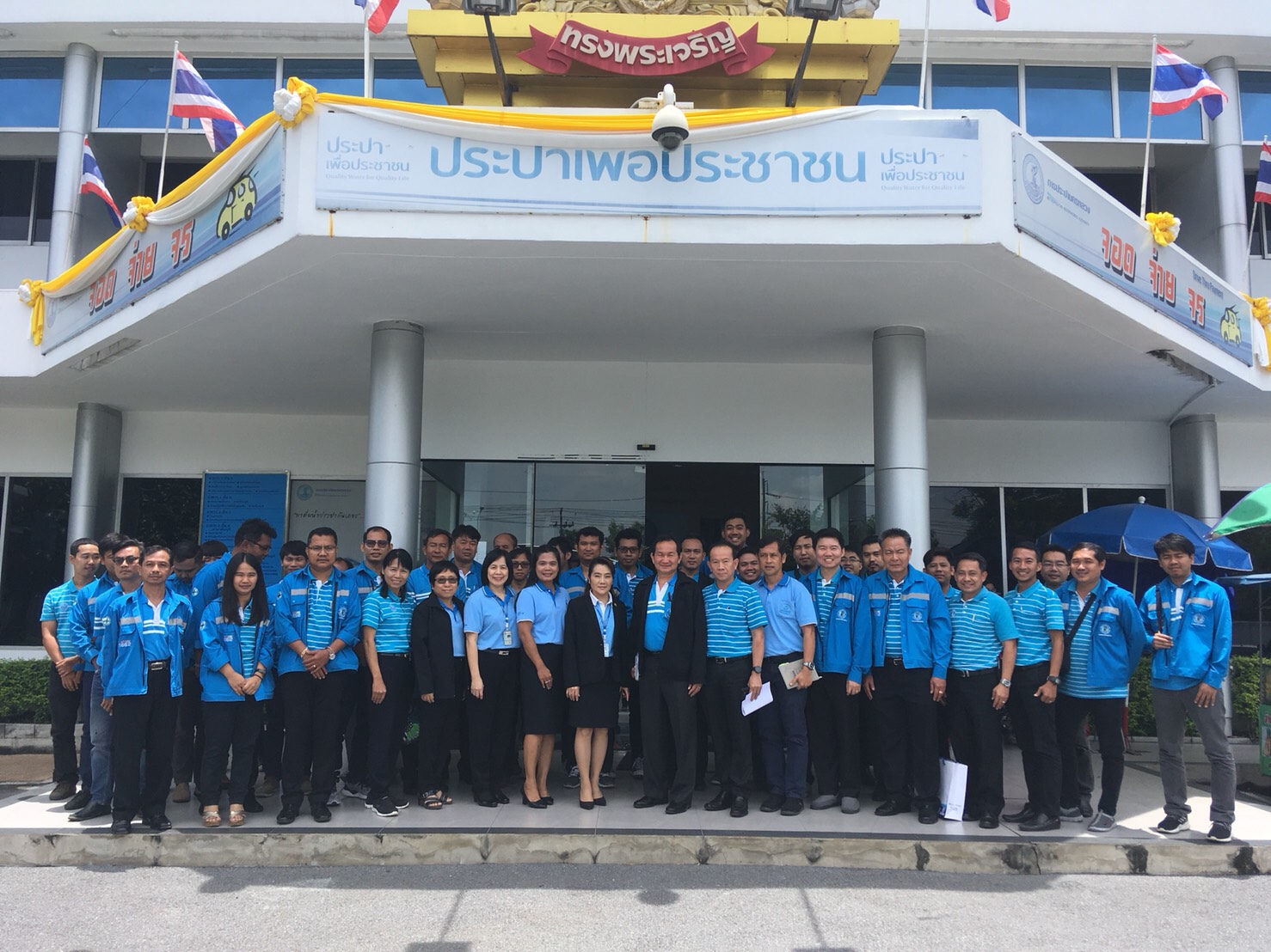 กปภ.ข.2 ศึกษาระบบงานการจัดการน้ำสูญเสีย ณ การประปานครหลวง สาขามีนบุรี