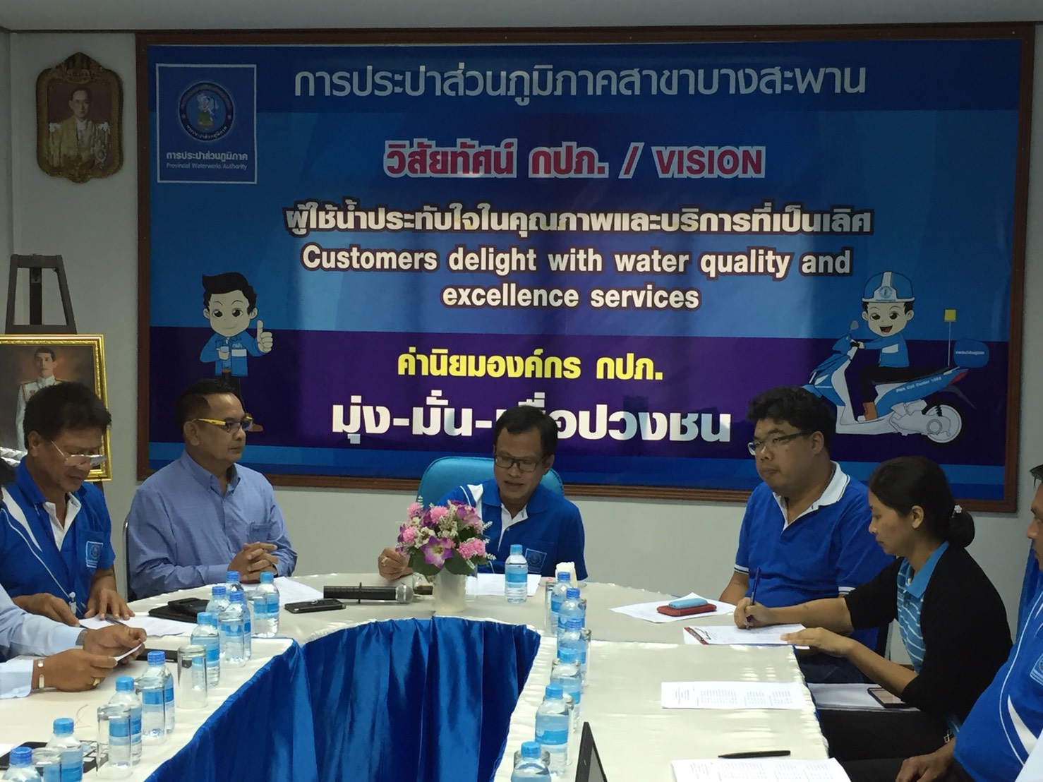 ผอ.กปภ.ข.๓ ประชุมโครงการจัดการน้ำสะอาดและบำรุงรักษาเชิงป้องกัน (Water Safety Plan and Preventive Mainternance Regulator : WSP&PM) ภาคีเครือข่าย และกิจกรรม ๕ ส จังหวัดประจวบคีรีขันธ์