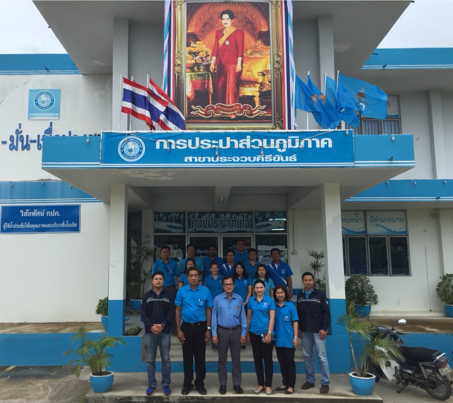 ผอ.กปภ.ข.๓ ประชุมโครงการ WSP&PM และลงพื้นที่ติดตามสถานการณ์น้ำดิบในพื้นที่ จ.ประจวบคีรีขันธ์
