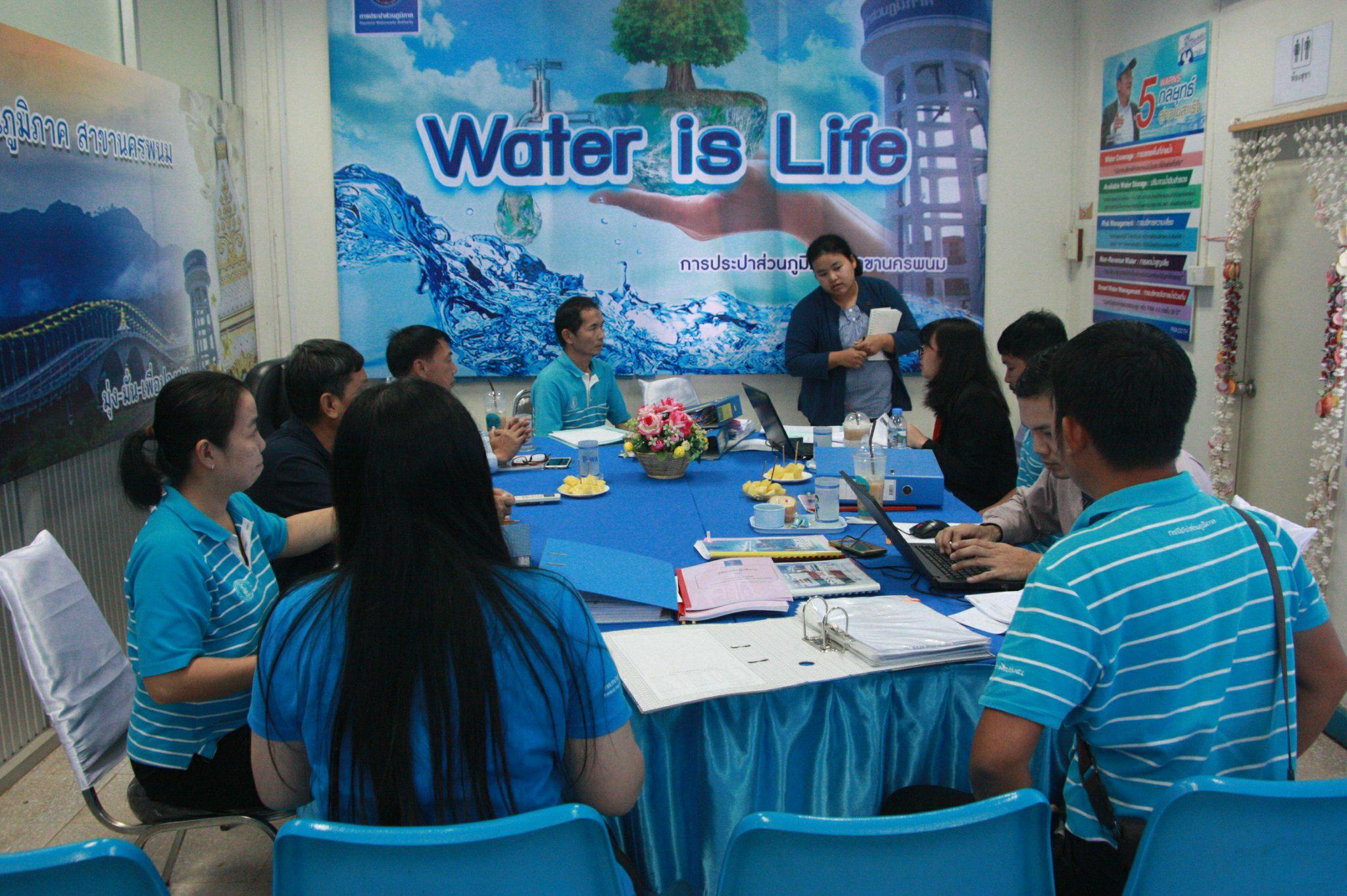 กปภ.สาขานครพนม รับการตรวจประเมินเพื่อติดตามผลของการให้การรับรอง ISO 9001 : 2015