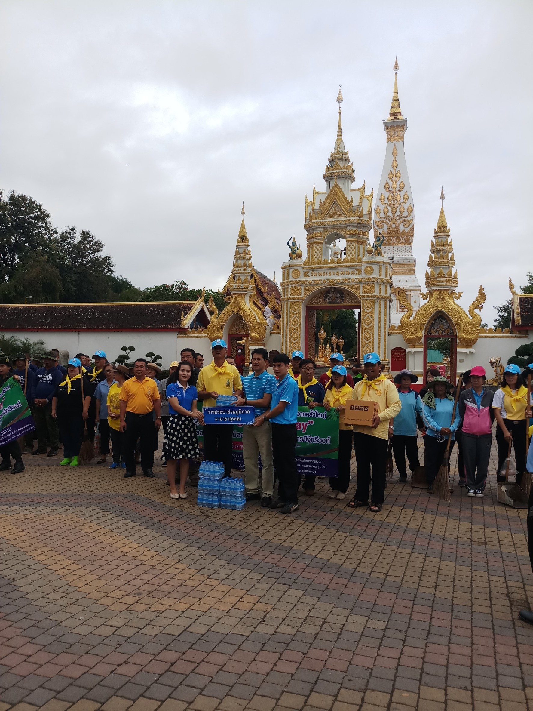 การประปาส่วนภูมิภาคสาขาธาตุพนม สนับสนุนน้ำดื่มตราสัญลักษณ์ กปภ.
