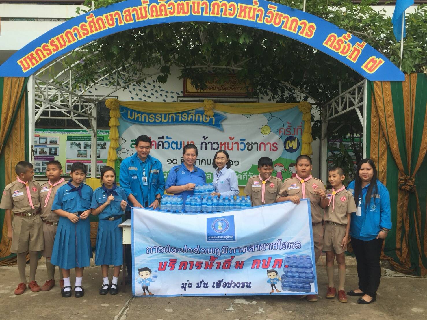 กปภ.สาขายโสธร มอบน้ำดื่มแก่โรงเรียนยโสธรเทศบาล ๒ สามัคคีวัฒนา