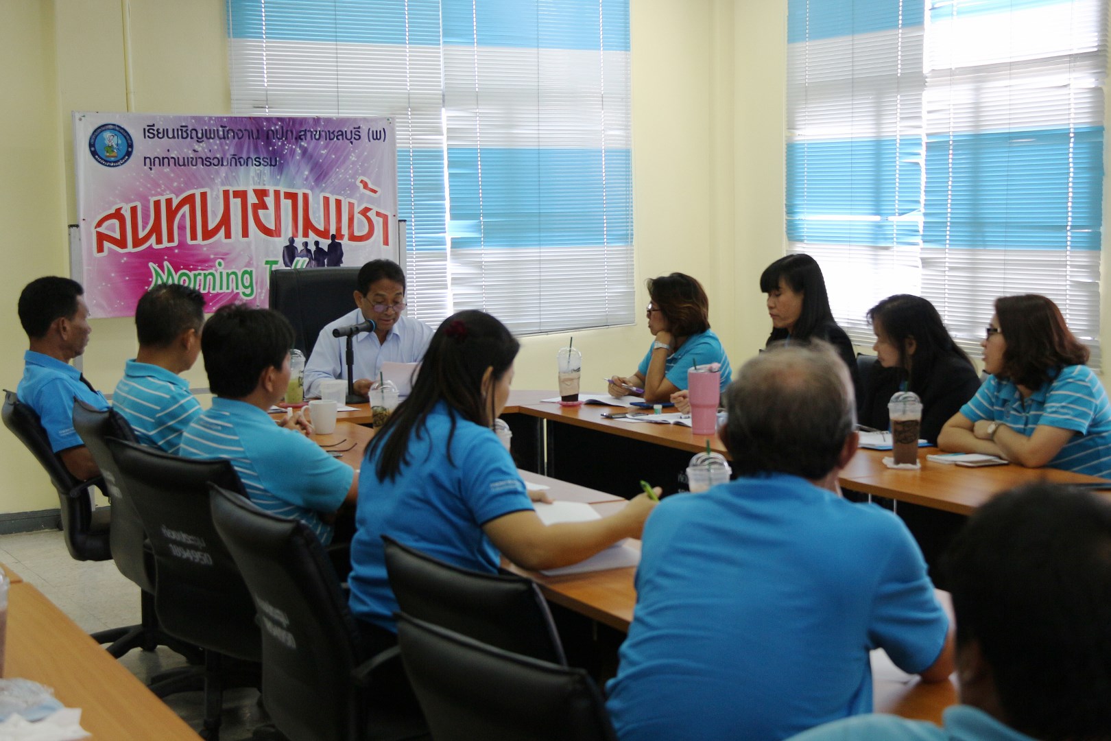 กปภ.ชลบุรี จัดกิจกรรม Morning Talk ประจำเดือนกันยายน ๒๕๖๑