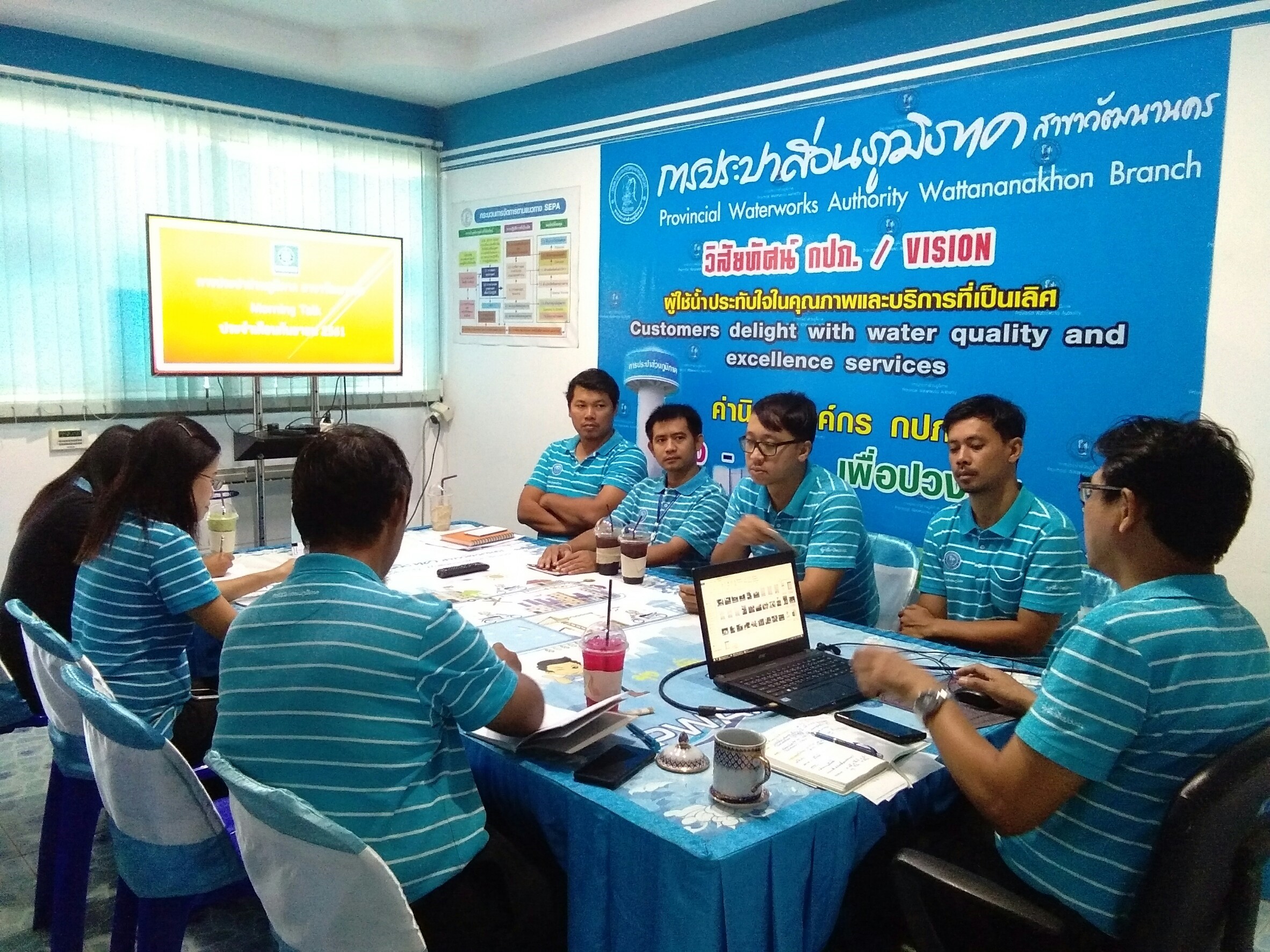 กปภ.สาขาวัฒนานคร สังกัด จัดกิจกรรมสนทนายามเช้า (Morning Talk) ประจำเดือนกันยายน 2561