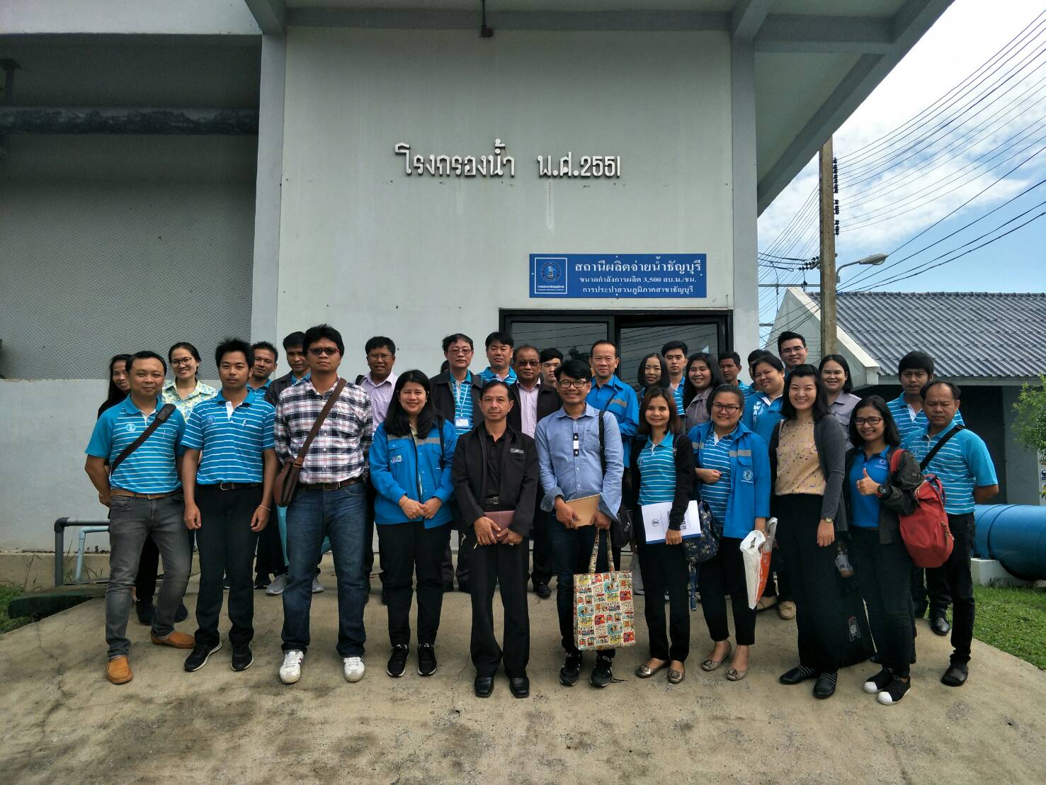กปภ.สาขาธัญบุรี ให้การต้อนรับคณะวิทยากรและผู้ดำเนินการโครงการจัดการน้ำสะอาด WSP ของกปภ.