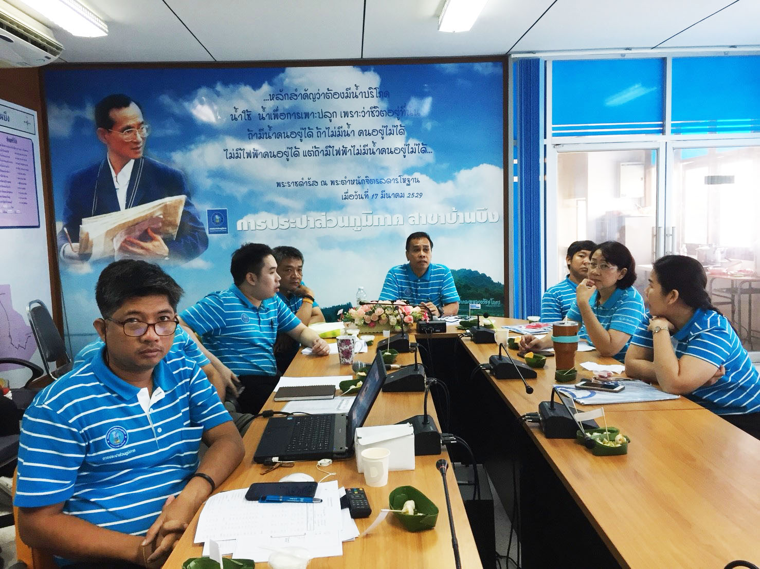 กปภ. สาขาบ้านบึง จัดกิจกรรมสนทนายามเช้า (Morning talk) ประจำเดือนกันยายน