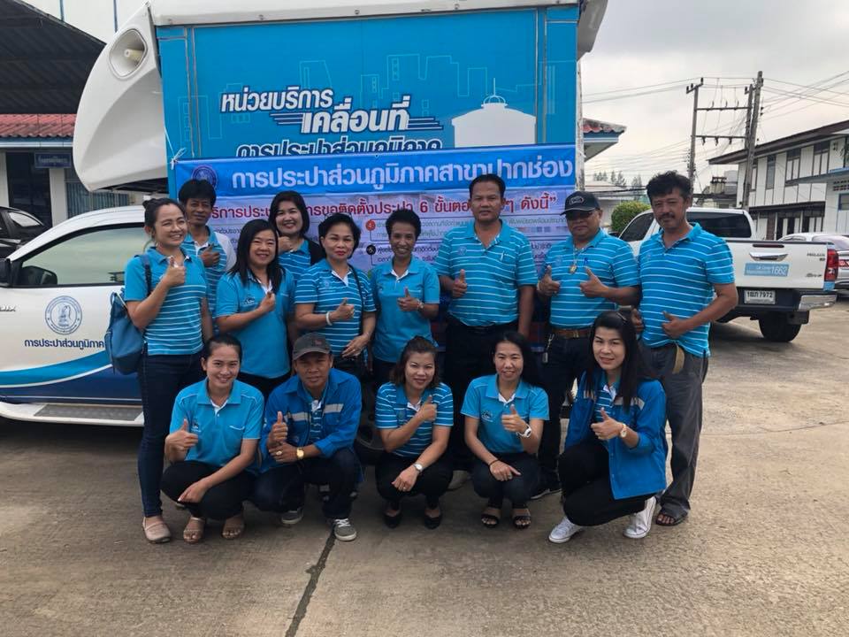 กปภ.สาขาปากช่อง ร่วมกับงานลูกค้าสัมพันธ์ กปภ.ข.2 นำรถหน่วยบริการเคลื่อนที่ ลงพื้นที่ประชาสัมพันธ์เพิ่มผู้ใช้น้ำ