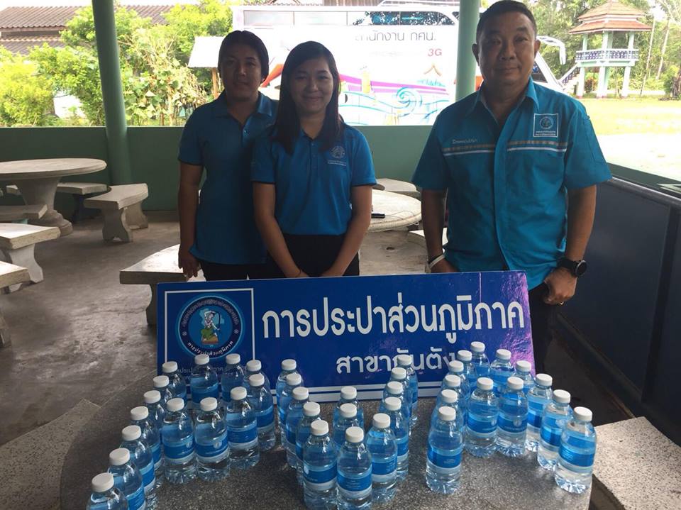 กปภ.สาขากันตัง ร่วมกับอำเภอกันตัง ออกโครงการอำเภอ....ยิ้มเคลื่อนที่ ณ สำนักสงฆ์ปาเต ต.วังวน อ.กันตัง จ.ตรัง