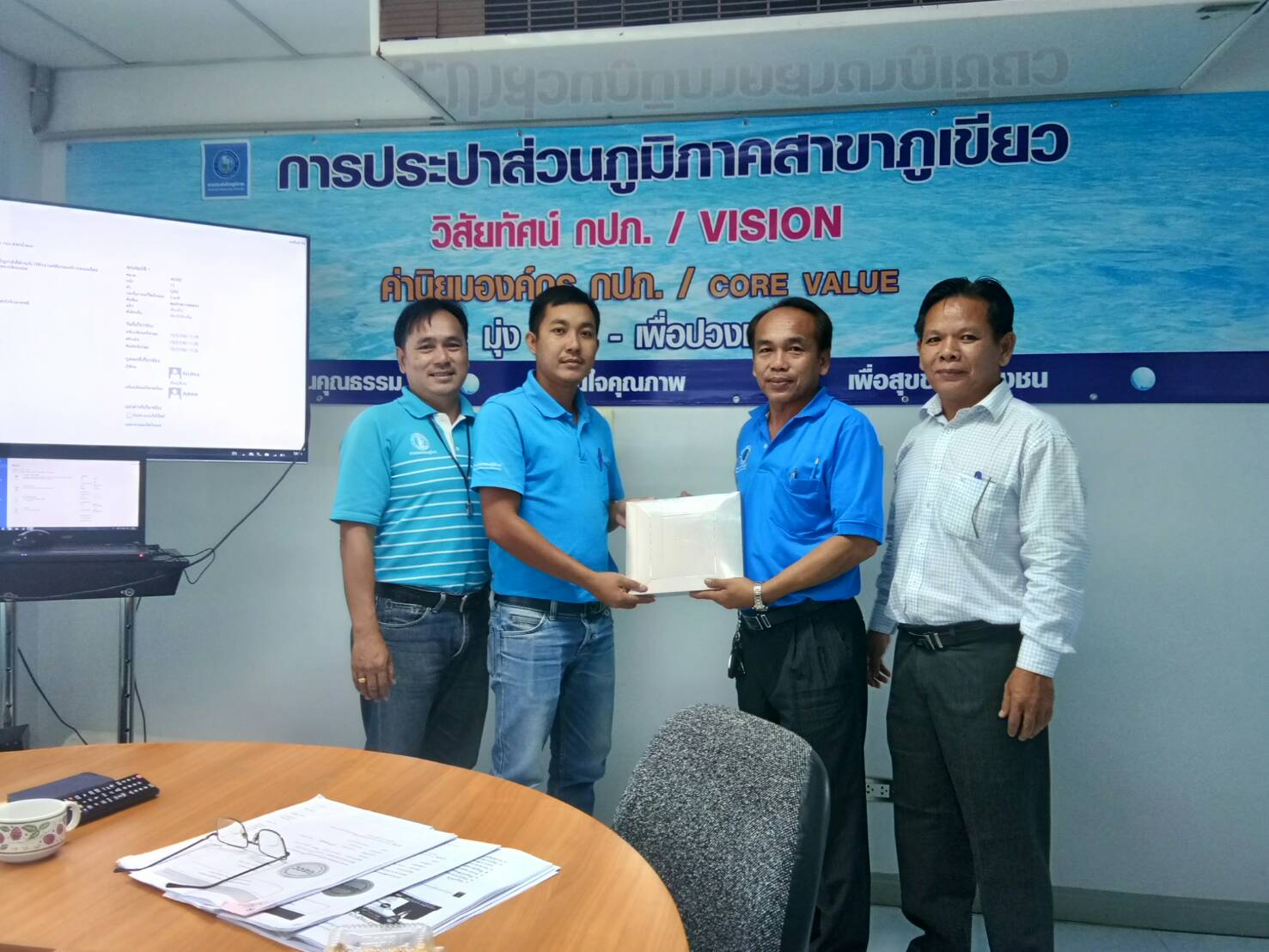 กิจกรรม Morning Talk ประจำเดือน กันยายน 2561