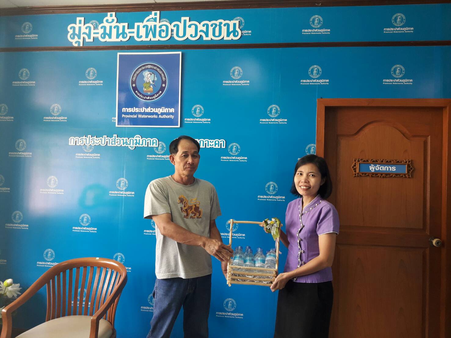 กปภ.สาขาเกาะคา มอบน้ำดื่มให้แก่ ที่ว่าการอำเภอเกาะคา