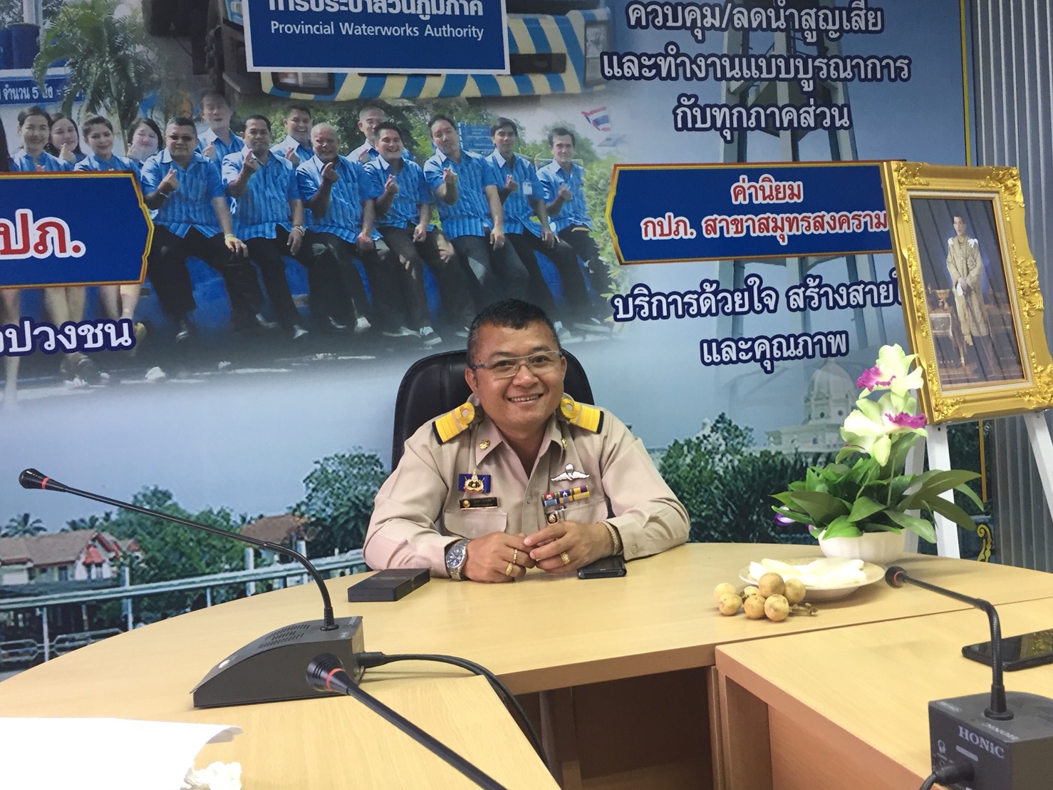 กปภ.สาขาสมุทรสงคราม จัดกิจกรรม Morning Talk สนทนายามเช้า ประจำเดือน กันยายน 2561