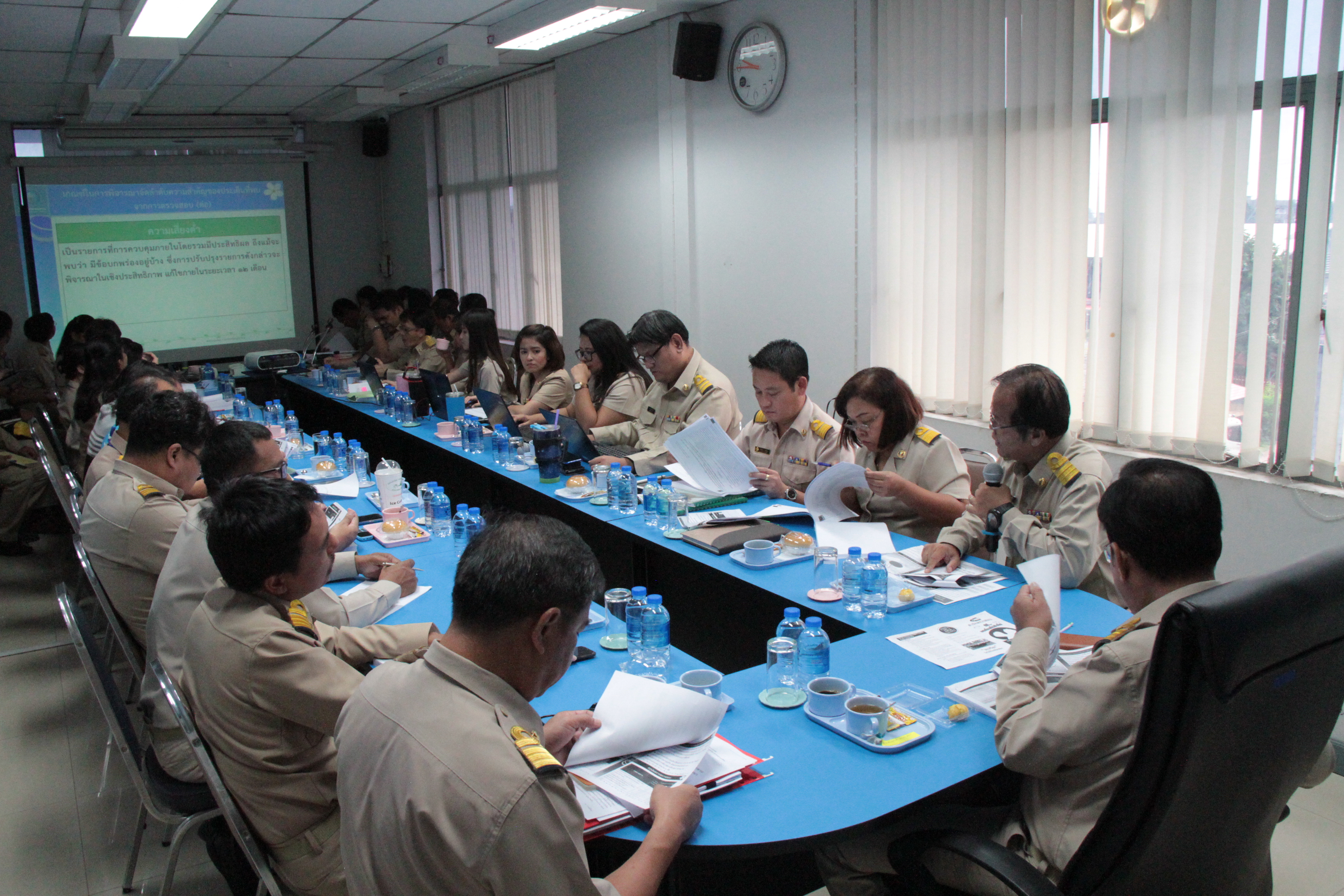 กปภ.ข.๓ ประชุมปิดตรวจสอบ